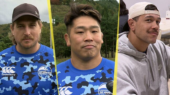 ラグビー日鉄釜石シーウェイブス、25日のIBC杯の注目選手は？新HCは完成度の高さに自信　岩手|TBS NEWS DIG