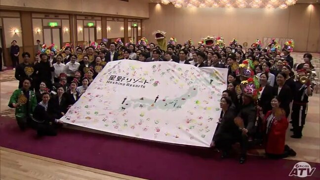 「お客様を本当に喜ばせられる人に」 星野リゾートの入社式が行われる 青森県十和田市|TBS NEWS DIG