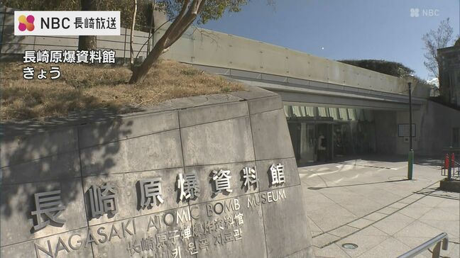長崎原爆資料館の展示更新 長崎市が実施設計の最終案示す|TBS NEWS DIG