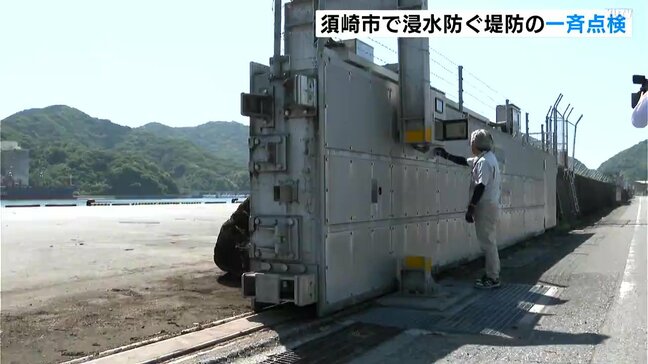 普段は開いている「陸閘(りっこう)」一斉点検 本格的な雨のシーズンを前に(高知・須崎市)|TBS NEWS DIG