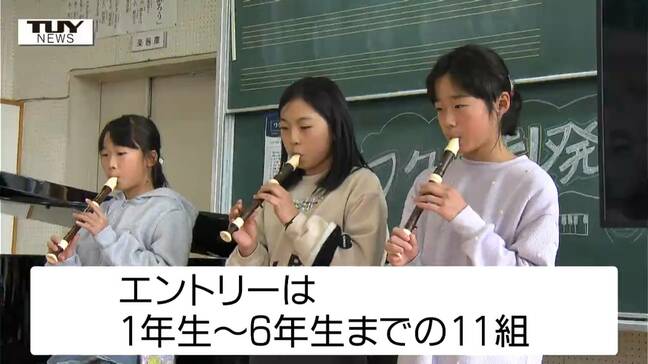 児童が考案！尾花沢市の小学校で「ワクドキ発表会」　みんなの得意なことで、わくわくドキドキしちゃおう！（山形・尾花沢市）|TBS NEWS DIG