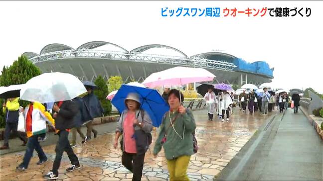 ビッグスワン周辺でウォーキングイベント　アルビレックス新潟のサポーターらおよそ500人が参加|TBS NEWS DIG