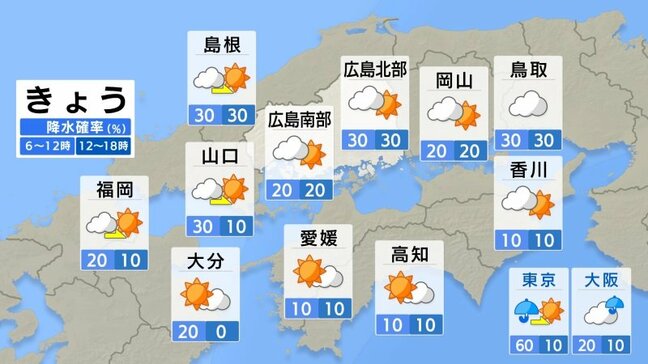 【きょう4/2(木)広島天気】晴れ間が復活　夕方まではにわか雨注意|TBS NEWS DIG