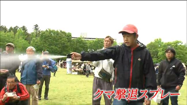 クマ撃退スプレー実演も!アウトドア用品の体験会 仙台|TBS NEWS DIG