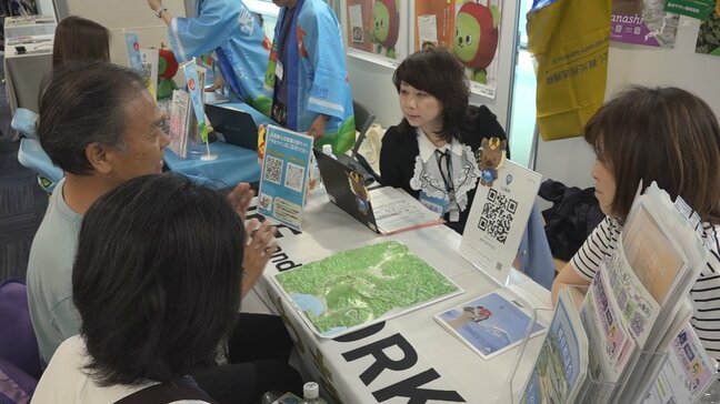 「自分に合った生き方を考えるきっかけに」相談に乗る移住フェア　山梨・静岡・長野の銀行が初の合同開催|TBS NEWS DIG