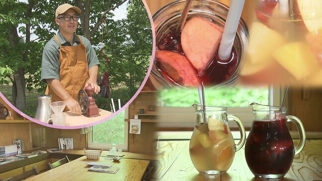 いわてカフェさんぽ　果樹園が営むカフェで楽しむフルーツをふんだんに使った人気ドリンク　山小屋カフェkurakake　岩手・花巻市|TBS NEWS DIG
