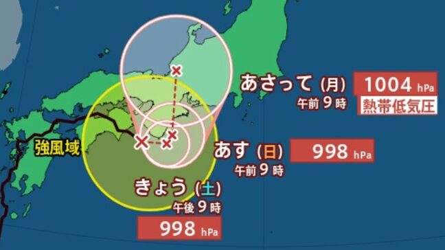 【台風情報】台風10号に関する最新情報（気象庁発表:31日9時50分）|TBS NEWS DIG