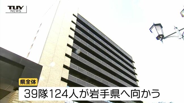 岩手県大槌町の大規模林野火災　山形からも消防出動|TBS NEWS DIG