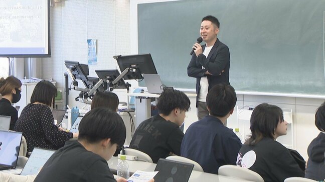 県内雇用の促進へ 企業5社でつくる「おおいたプラット」が大学生と連携、課題を提示|TBS NEWS DIG