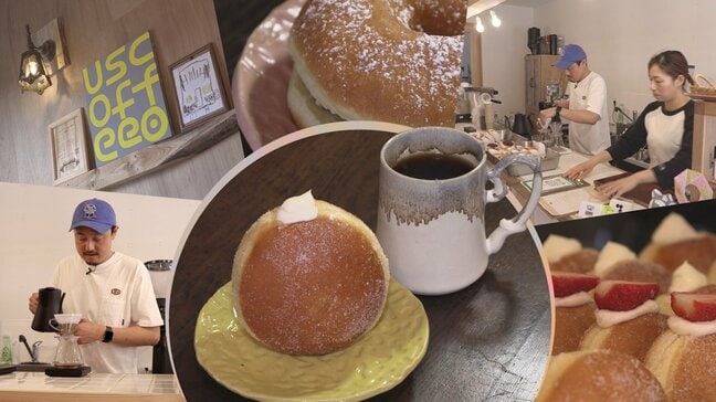 いわてカフェさんぽ　懐かしさを感じるドーナツや木のぬくもりが感じられる魅力のカフェ「USCOFFEE」　岩手・住田町|TBS NEWS DIG