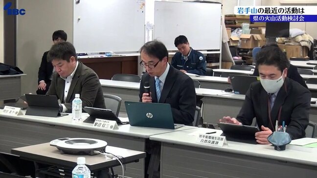 県の火山検討会「大地獄谷については鈍化がみられるが、別の場所で膨張を確認」岩手山の活動 一部の動きに注意 岩手|TBS NEWS DIG
