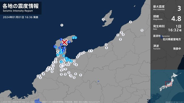 石川県で最大震度3の地震　石川県・七尾市、輪島市、志賀町、穴水町、能登町|TBS NEWS DIG