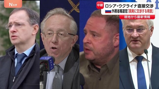 ロシア・ウクライナまもなくトルコで直接交渉　トランプ大統領「適切であれば金曜日（16日）に行く」|TBS NEWS DIG