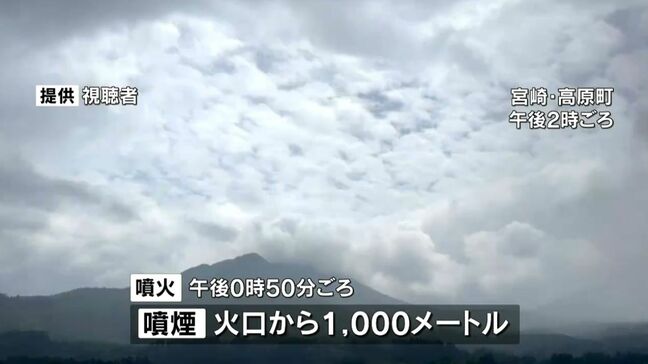 新燃岳で噴火　噴煙1000ｍの高さまで上がる　依然、火山性地震多い状態　鹿児島|TBS NEWS DIG