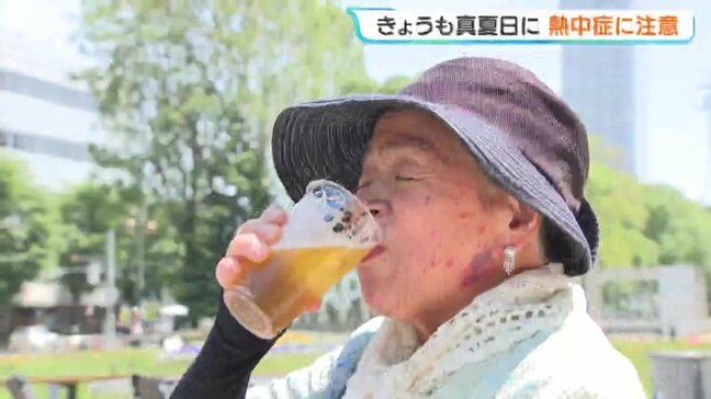 【北海道】2日連続の真夏日　小清水町で31.7℃（午前11時時点）厳しい暑さは3日まで続く見通し…熱中症や食中毒にも注意|TBS NEWS DIG