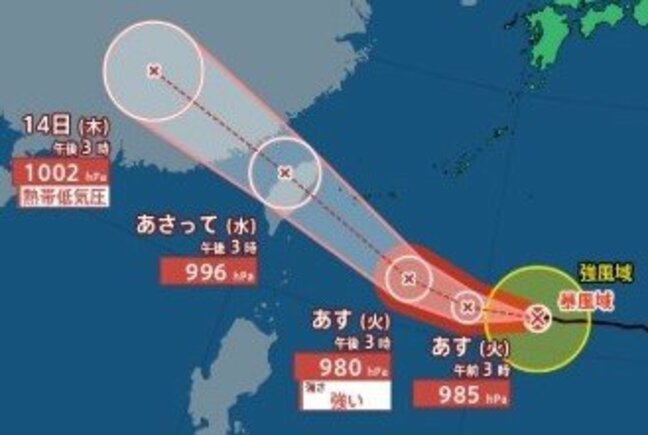 【台風情報】強い台風11号 1時間に約20キロの速さで西へ進む 12日には沖縄地方の南へ 14日には熱帯低気圧に|TBS NEWS DIG