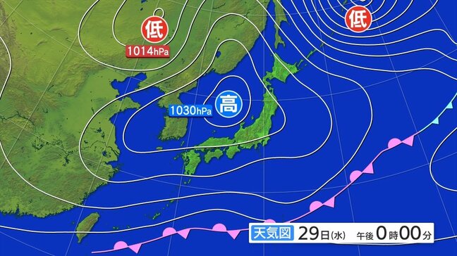 11月1日頃は荒れた天気や大雨となる見込み 発達する低気圧に関する東北地方気象情報|TBS NEWS DIG