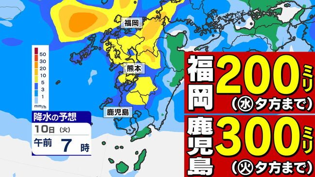 【福岡は６月ひと月分の雨か？】福岡200ミリ 熊本300ミリ 鹿児島300ミリ「大雨に関する気象情報」気象台発表詳しく【雨のシミュレーション8日（日）～13日（金）】|TBS NEWS DIG