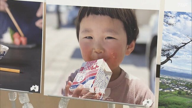 「汲めども汲めども尽きぬ泉」新たな福島の魅力発信　県公式ポスター完成|TBS NEWS DIG