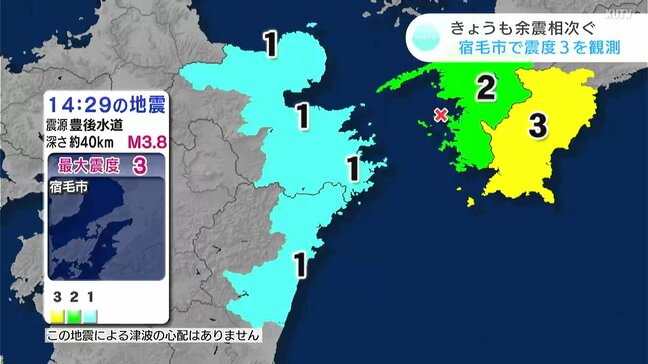 １７日に震度６弱の揺れを観測した高知県宿毛市　２３日も余震続く|TBS NEWS DIG