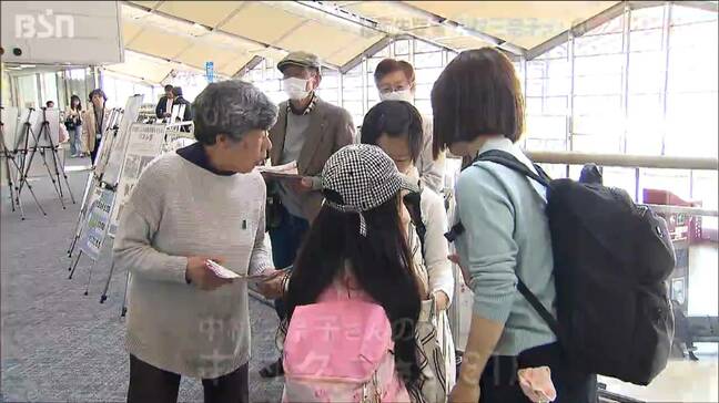 「韓国でチラシを届けて」特定失踪者・中村三奈子さんの母親が新潟空港で情報提供呼び掛け|TBS NEWS DIG