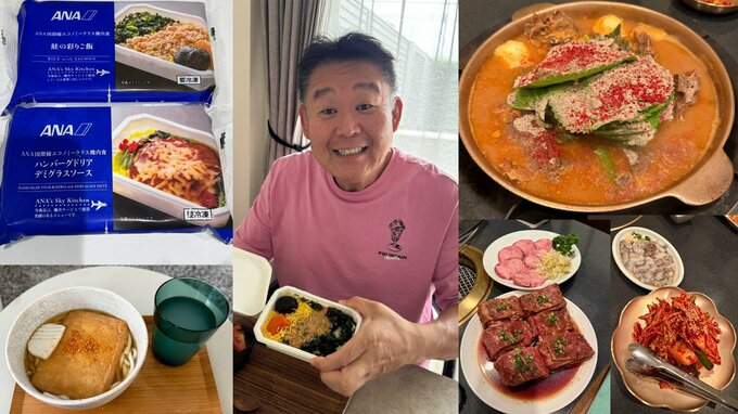 【 花田虎上 】　自宅で機内食＆夜は韓国料理店で宴　大関・安青錦関らとの会食に「今日やっと実現」　1日の食事を公開　|TBS NEWS DIG