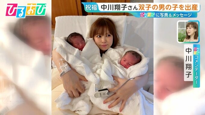 「奇跡を噛み締めながら」双子出産の中川翔子「ひるおび」に写真＆メッセージ【ひるおび】|TBS NEWS DIG