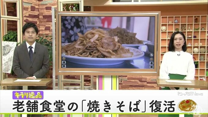 キラリ逸品～老舗食堂の焼きそば復活　|　青森のニュース│ATV NEWS│青森テレビ