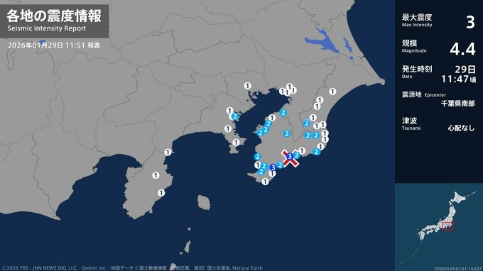千葉県で最大震度3の地震　千葉県・鴨川市、南房総市|TBS NEWS DIG