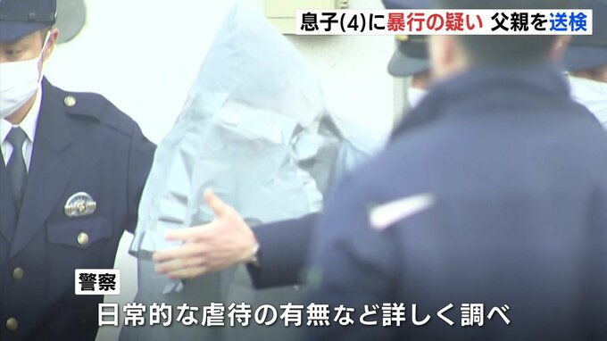 4歳の息子に暴行の疑い　送検された父親「しつけのため」と話す　夕食を食べずに部屋を歩き回っていたことに腹を立てたか　広島|TBS NEWS DIG