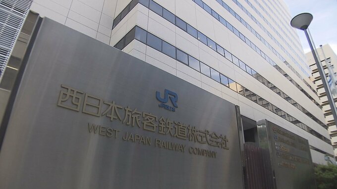 【速報】JR西日本が「速度制限標識の設置ミス」　設置位置の誤りや「時速5キロ高い速度表記」　神戸線や山陰線など計11か所確認　速度超過が原因の福知山線脱線事故から今年で20年|TBS NEWS DIG