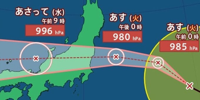 【台風情報】台風15号(チャンホン)は極めて珍しい進路で日本を横断し、日本海へ抜けたあと西進し山陰へも接近する可能性　進路予想は？列島への影響は？|TBS NEWS DIG