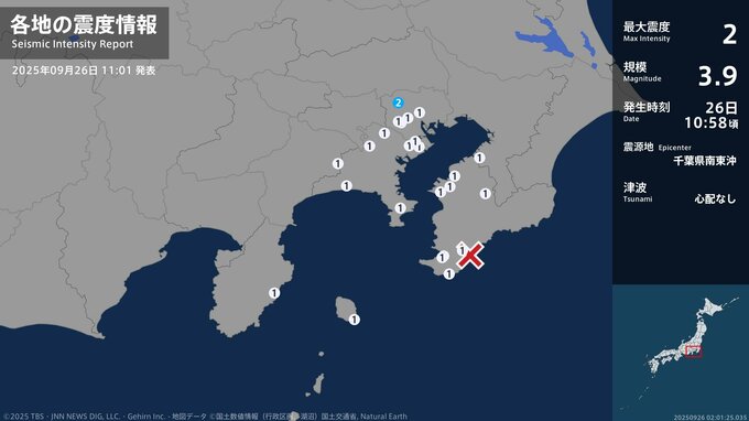 東京都で最大震度2の地震　東京都・東京練馬区|TBS NEWS DIG