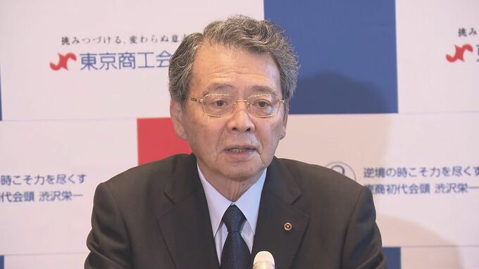 日本商工会議所 小林会頭　処理水めぐり公明党・山口代表の発言を批判「不安あおる」