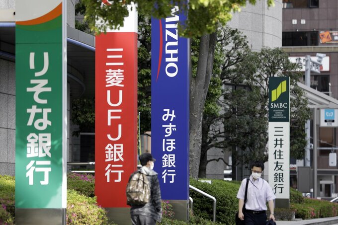 りそなHD、4－6月期純利益は14%増の805億円－通期目標を上方修正