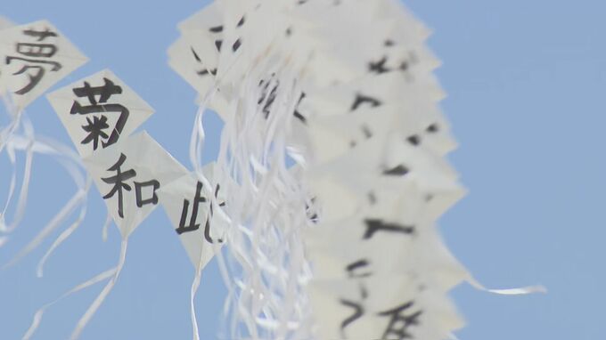 「竜みたいにひやーって飛んでいった！」高校で４０年以上続く恒例の「たこあげ大会」　|　山口のニュース・天気・防災｜tys NEWS｜ｔｙｓテレビ山口