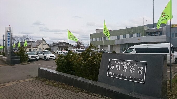 4トントラックの下敷きに「作業中、車の下敷きになった。意識がない」自動車整備工場で74歳男性が死亡 北海道美唄市|TBS NEWS DIG