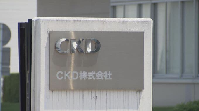 現金約1600万円横領した疑い 機械メーカー元従業員の男(60)を逮捕 不正な経理処理を行い… 被害総額1億7800万円か　|　名古屋・愛知・岐阜・三重のニュース【CBC news】 | CBC web