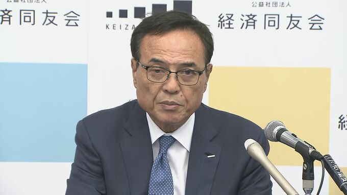 新浪剛史代表幹事「本当であれば大変遺憾」 トヨタ・ホンダなど5社が認証不正