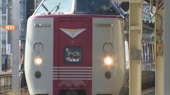 【大雪】JR山陰エリアで午後4時以降順次運転取りやめ　23日は始発から運転見合わせ　|　BSSニュース | BSS山陰放送