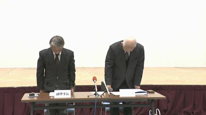 【速報】山口・防府市シルバー人材センターで元職員が不正経理か　2年間で決算額と帳簿上のかい離“約4500万円”|TBS NEWS DIG