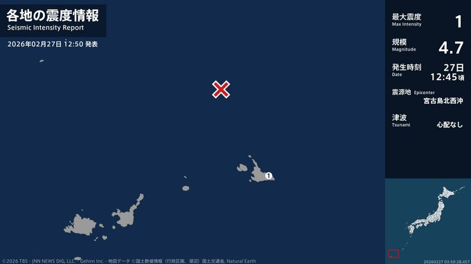 沖縄県で最大震度1の地震　沖縄県・宮古島市|TBS NEWS DIG