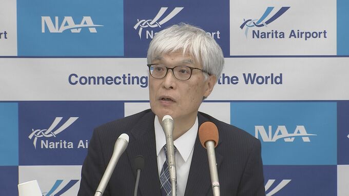 不動産ファンド「みんなで大家さん」　開発予定地の約4割所有する成田国際空港会社　賃貸借契約を終了すると発表　「造成工事の遂行能力があると確認できない」|TBS NEWS DIG
