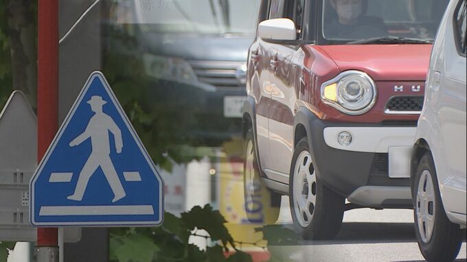 “生活道路”での自動車の最高速度を時速60キロから30キロへ　横断歩道の白線の間隔も45センチから90センチへ|TBS NEWS DIG