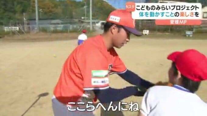 愛媛MP「こどものみらいプロジェクト」始動 松山市の小学校で選手が児童に直接指導|TBS NEWS DIG