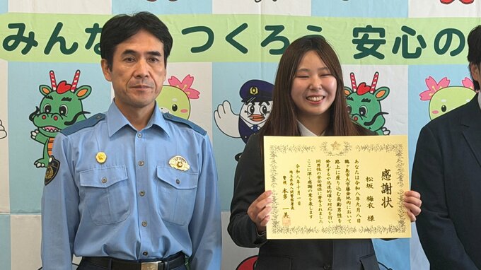 埼玉・鶴ヶ島市で雨の中座り込んでいた高齢男性を自宅まで送り届ける　会社員の女性に感謝状　埼玉県警西入間署|TBS NEWS DIG