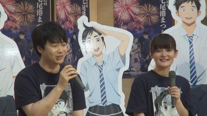 人気アニメ「君は放課後インソムニア」の舞台 石川・七尾市の港まつりで主人公演じた声優がトークショー　|　石川県のニュース｜MRO北陸放送