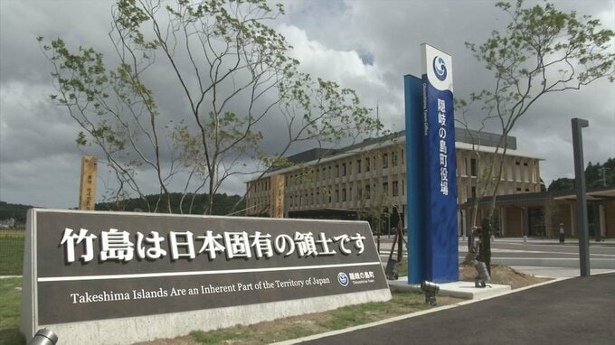 園外活動でリュックサックごと紛失　児童34人の氏名や住所が記載された一覧表　島根・隠岐の島町　|　BSSニュース | BSS山陰放送