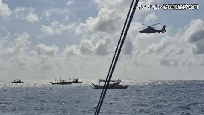 中国軍ヘリが“漁船を妨害” フィリピン沿岸警備隊が映像公開「主権を守る」 領有権対立の緊張続く南シナ海|TBS NEWS DIG