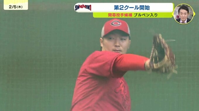 【カープ日南キャンプ】5日は開幕投手候補の2人がブルペンに|TBS NEWS DIG